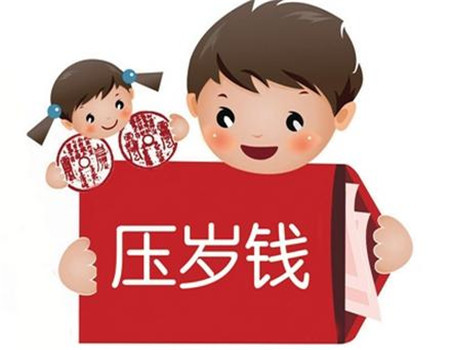 小孩储蓄理财(儿童 理财 银行) 小孩储蓄理财(儿童 理财 银行)