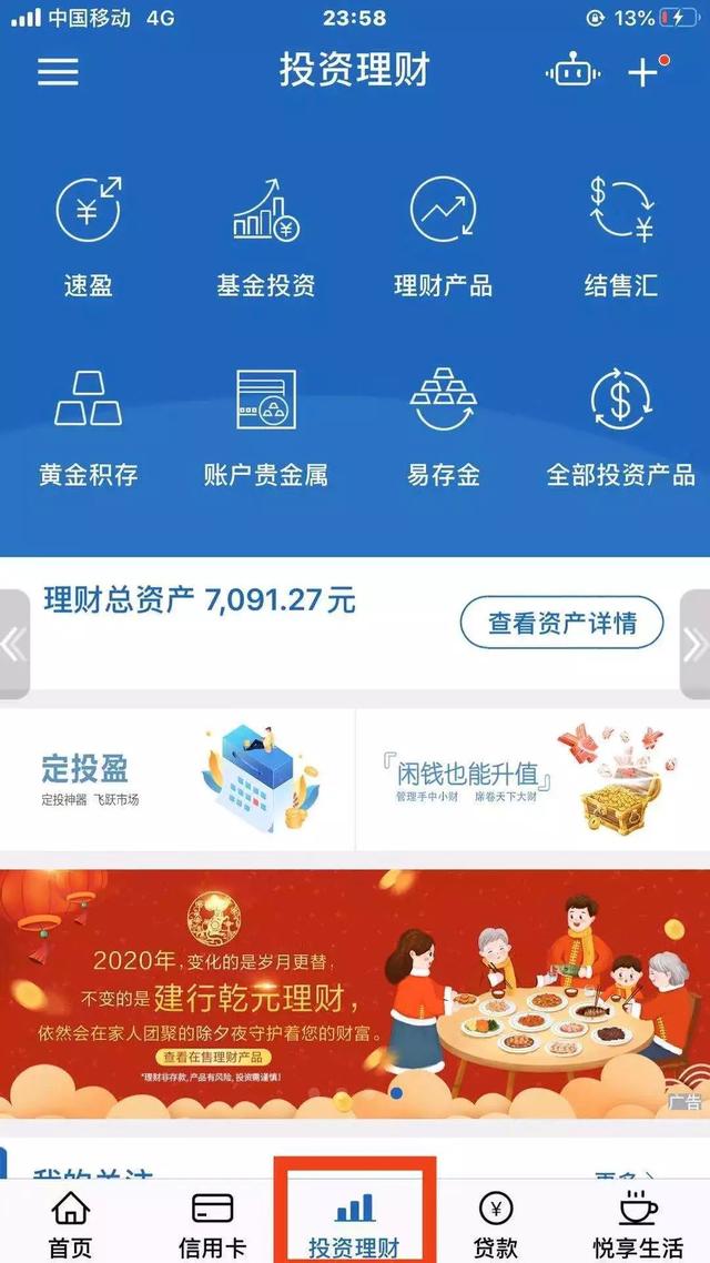 理财存单丢了(理财存单丢了怎么办) 理财存单丢了(理财存单丢了怎么办)