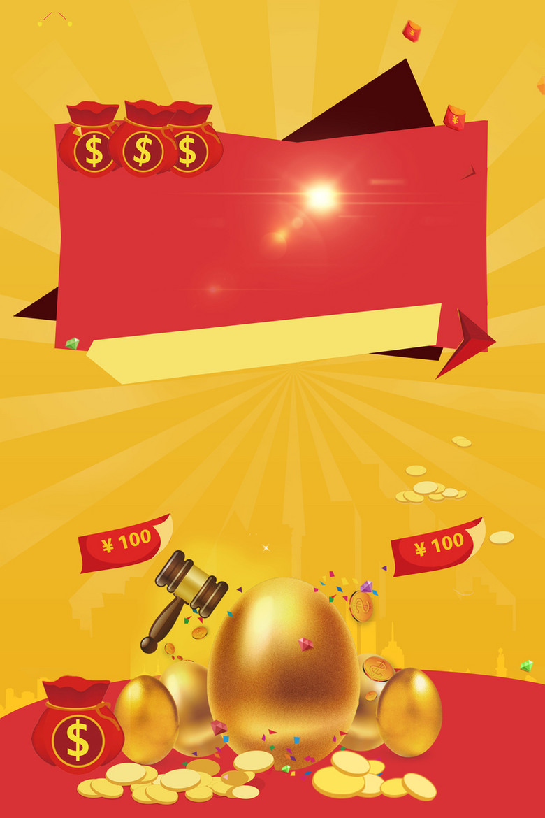 金蛋理财宣传(金蛋理财好消息) 金蛋理财宣传(金蛋理财好消息)