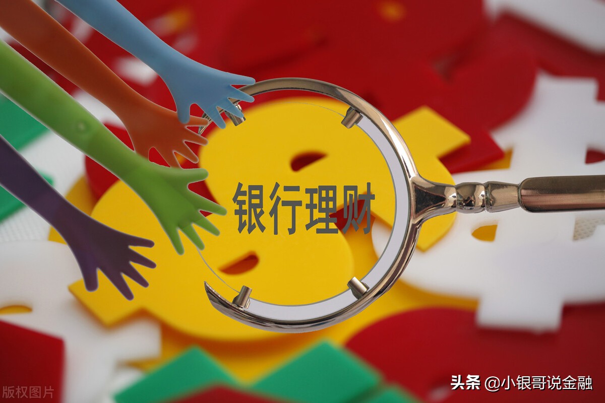 理财亏损追回(理财亏了怎么赔偿) 理财亏损追回(理财亏了怎么赔偿)