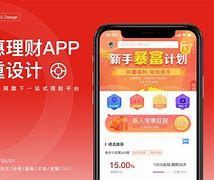 惠金安理财(惠金所理财安全吗) 惠金安理财(惠金所理财安全吗)