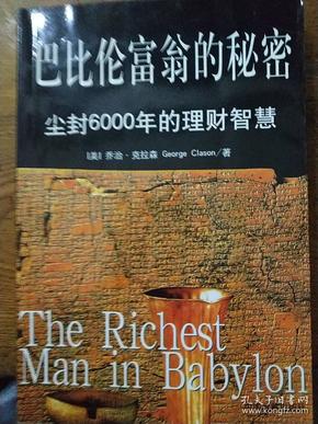 理财是智慧(理财智慧可以解决金钱问题,以及关于钱的其他问题) 理财是智慧(理财智慧可以解决金钱问题,以及关于钱的其他问题)
