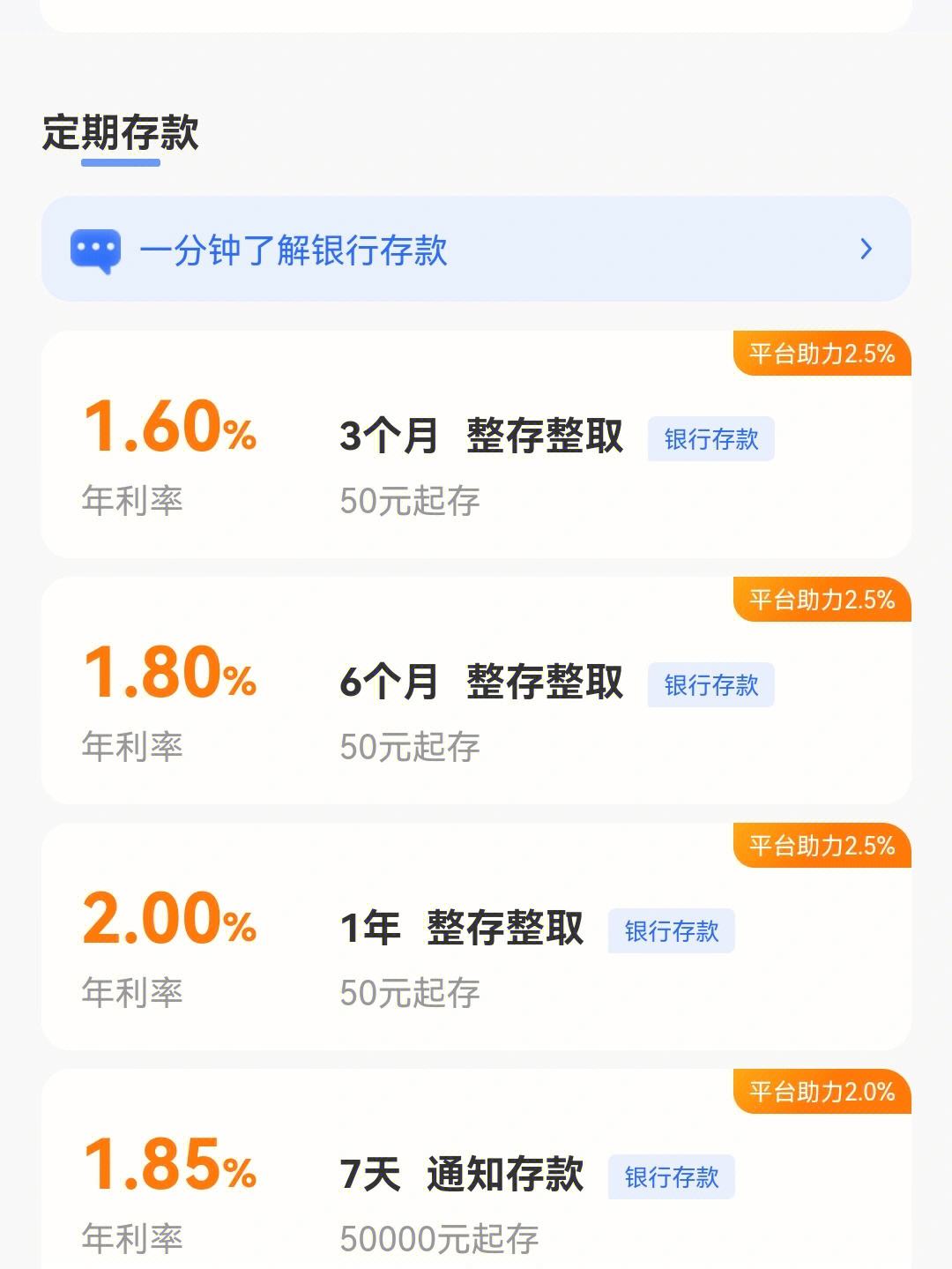 全部存款理财(2021存款理财) 全部存款理财(2021存款理财)