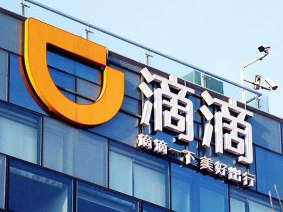 嘀嘀上理财(滴滴理财怎么样) 嘀嘀上理财(滴滴理财怎么样)