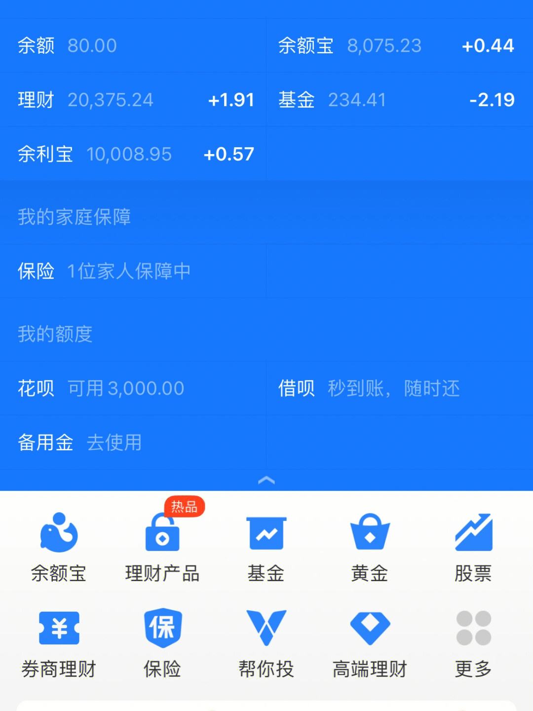 理财存单丢了(买的银行理财单据丢了)