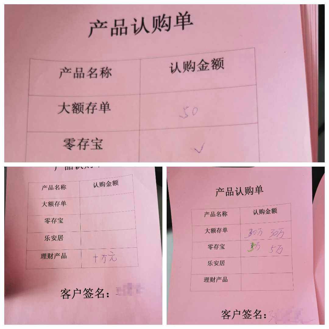 理财存单丢了(买的银行理财单据丢了)