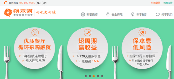 悟空理财行吗(悟空理财合规吗)