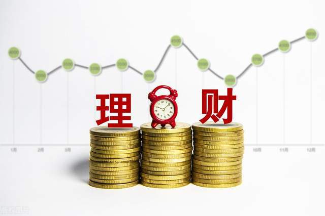 资金理财投资(投资理财的项目有哪些) 资金理财投资(投资理财的项目有哪些)