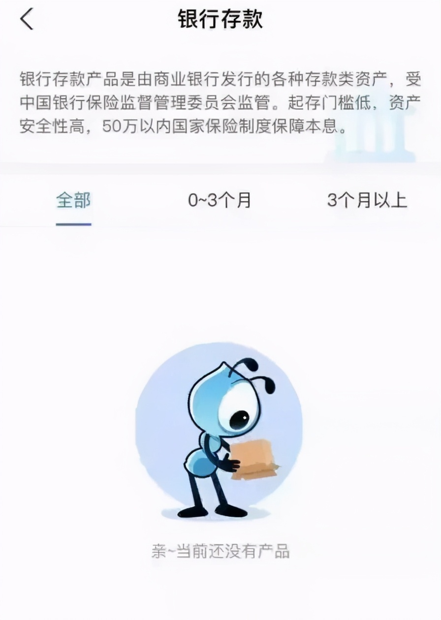 阿里理财诈骗(阿里理财诈骗电话) 阿里理财诈骗(阿里理财诈骗电话)