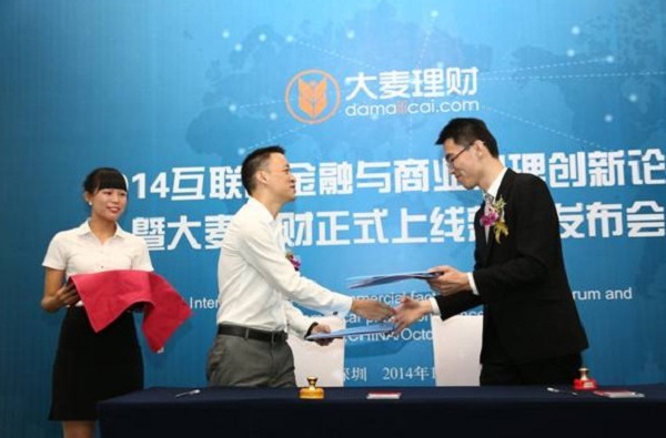 大麦理财案(大麦理财理财官网)