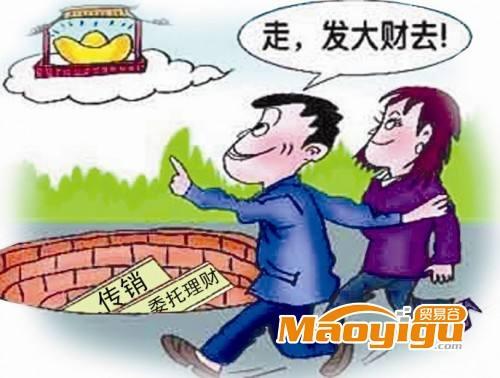 理财亏损追回(理财亏损会亏损多少) 理财亏损追回(理财亏损会亏损多少)