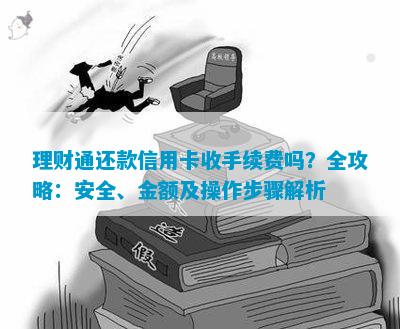 理财亏损追回(理财亏损会亏损多少) 理财亏损追回(理财亏损会亏损多少)
