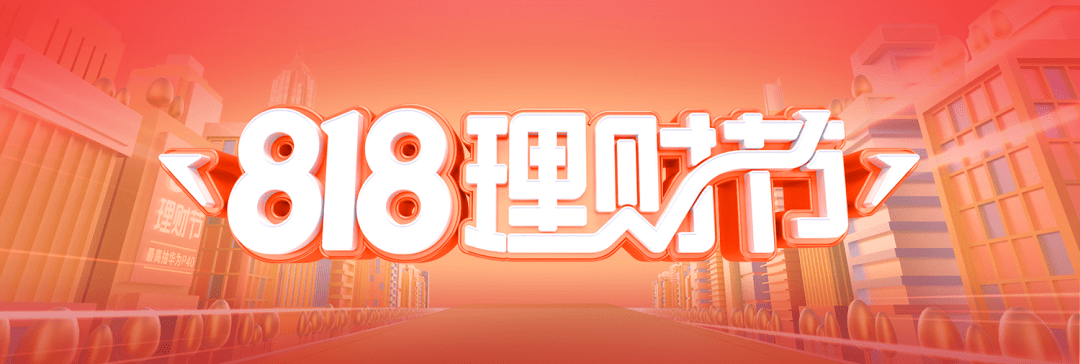 理财财富稳(理财稳利是什么意思) 理财财富稳(理财稳利是什么意思)