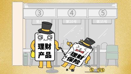 理财人生游戏(理财人生游戏总结报告) 理财人生游戏(理财人生游戏总结报告)