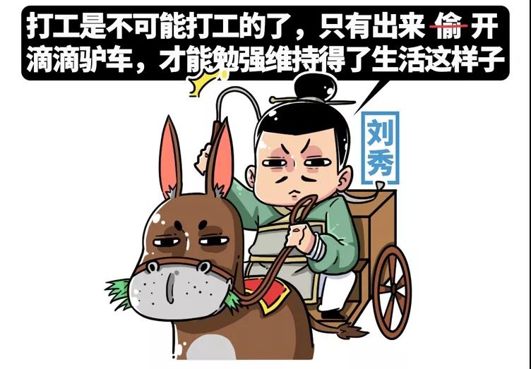 乞丐买理财(乞丐来银行存钱) 乞丐买理财(乞丐来银行存钱)