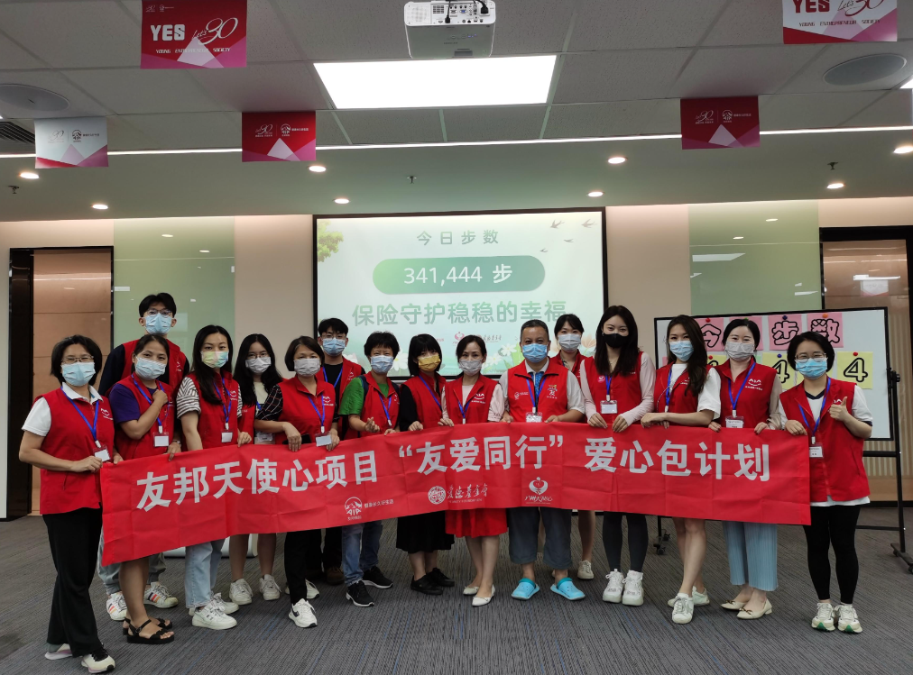 友邦银行理财(友邦理财险收益) 友邦银行理财(友邦理财险收益)