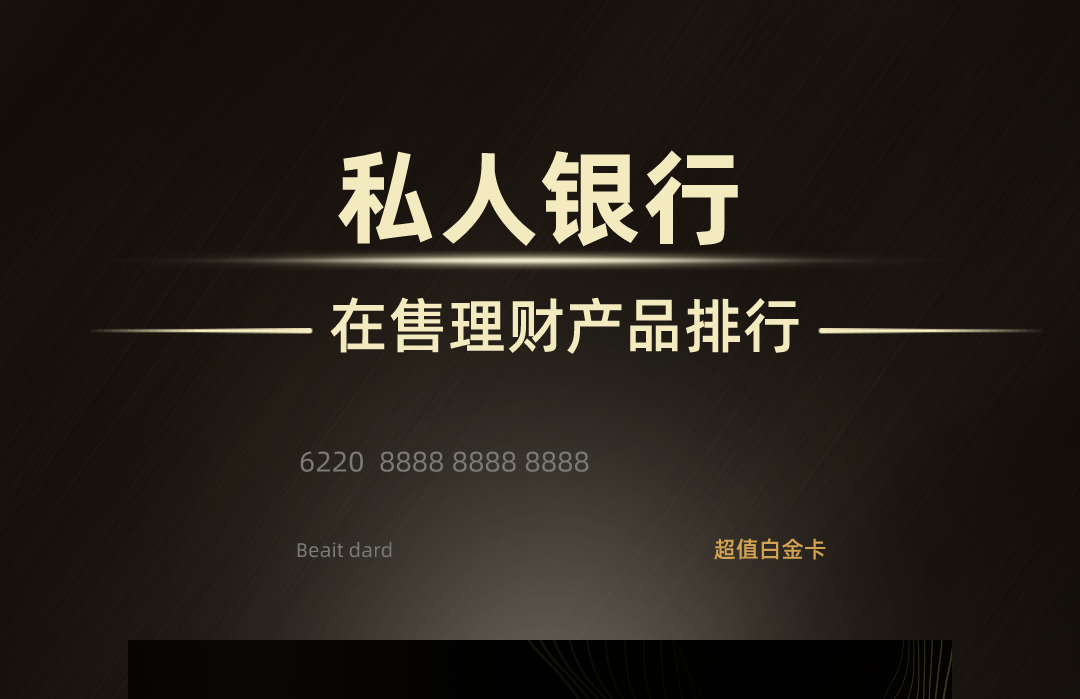 行万理财(行内理财什么意思) 行万理财(行内理财什么意思)