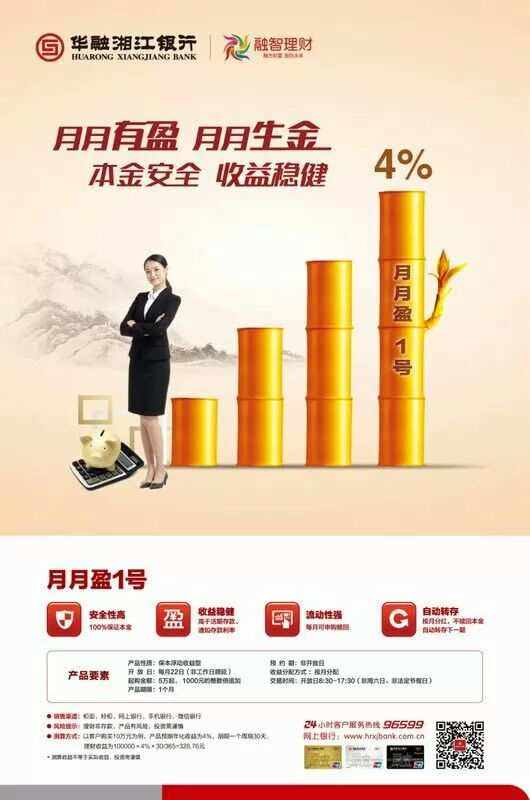 行万理财(行内理财什么意思) 行万理财(行内理财什么意思)