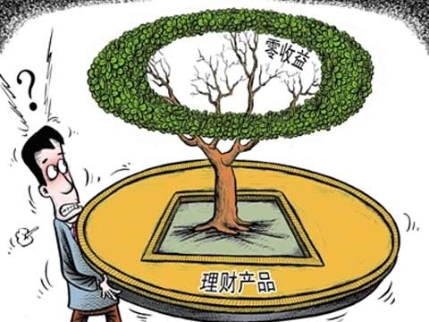 大肥理财(几大理财公司) 大肥理财(几大理财公司)