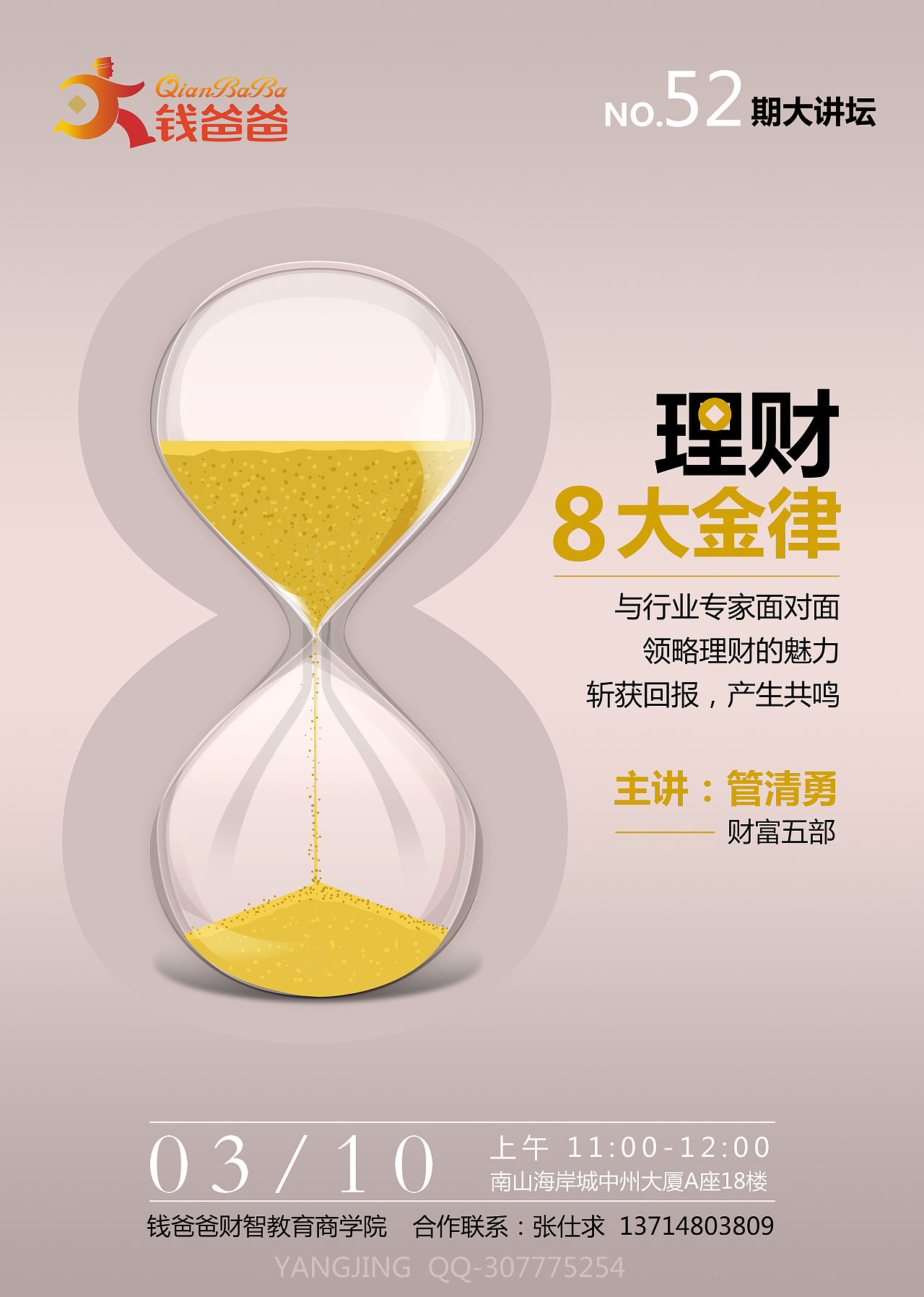 大肥理财(几大理财公司) 大肥理财(几大理财公司)