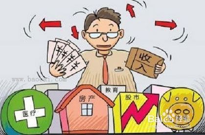 保险理财化(保险理财的意义与功用) 保险理财化(保险理财的意义与功用)