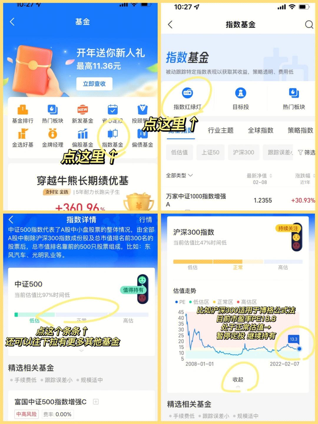 理财佳显示(买的理财怎么显示少了)