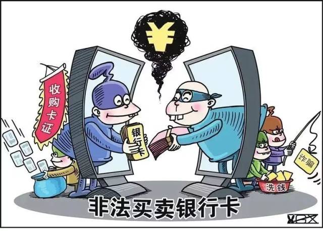 买理财洗钱(饭店洗钱套路)