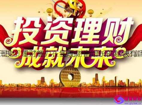 帮助客户理财(帮助客户理财英文) 帮助客户理财(帮助客户理财英文)