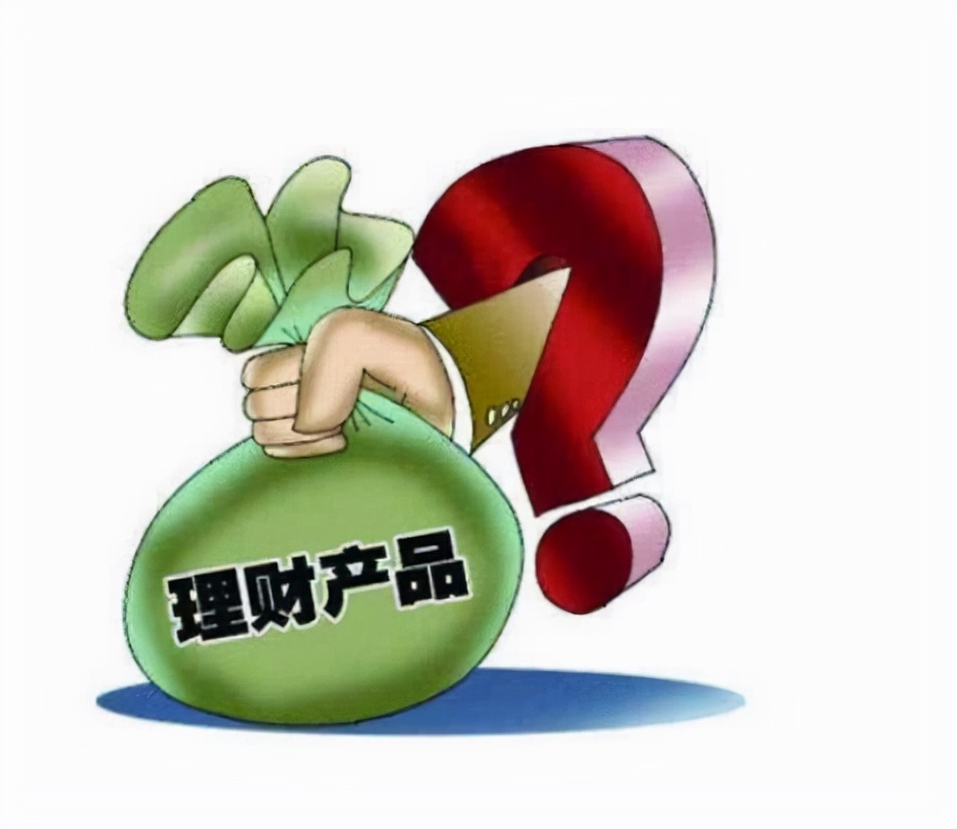 不能理财了(理财不让买是怎么回事)