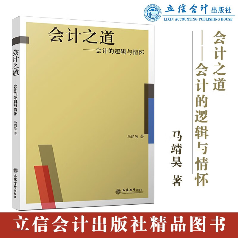 理财书心得(理财心得体会300字) 理财书心得(理财心得体会300字)
