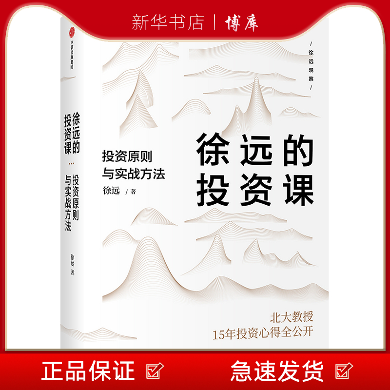 理财书心得(理财心得体会300字) 理财书心得(理财心得体会300字)