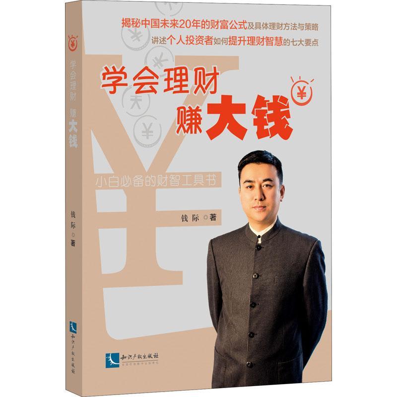 理财投资钱(投资理财的钱可以取出来吗) 理财投资钱(投资理财的钱可以取出来吗)