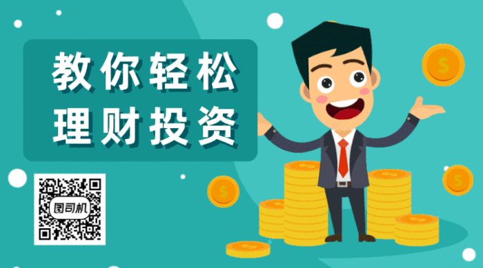 教我投资理财(投资理财教学视频)
