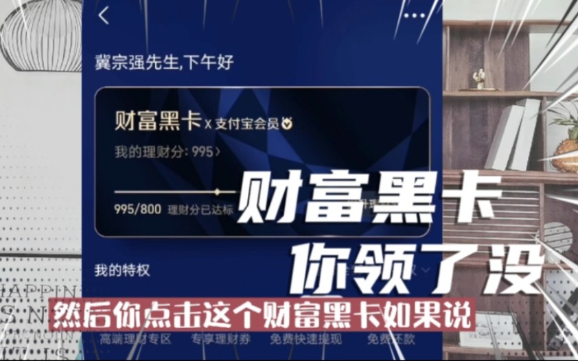 领宝理财(领钱宝是真的吗) 领宝理财(领钱宝是真的吗)