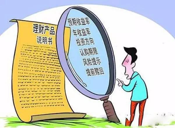 缺理财的(缺乏理财意识的危害) 缺理财的(缺乏理财意识的危害)