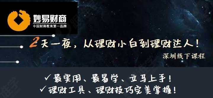 到哪里理财(哪里理财收益最高) 到哪里理财(哪里理财收益最高)