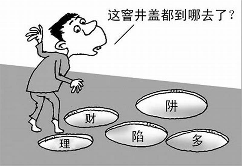 理财随大流(理财产品随存随取)