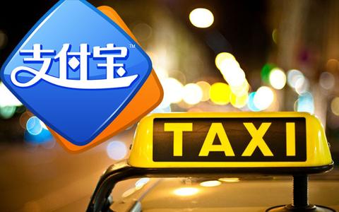 嘀嘀上理财(滴滴理财可靠吗)