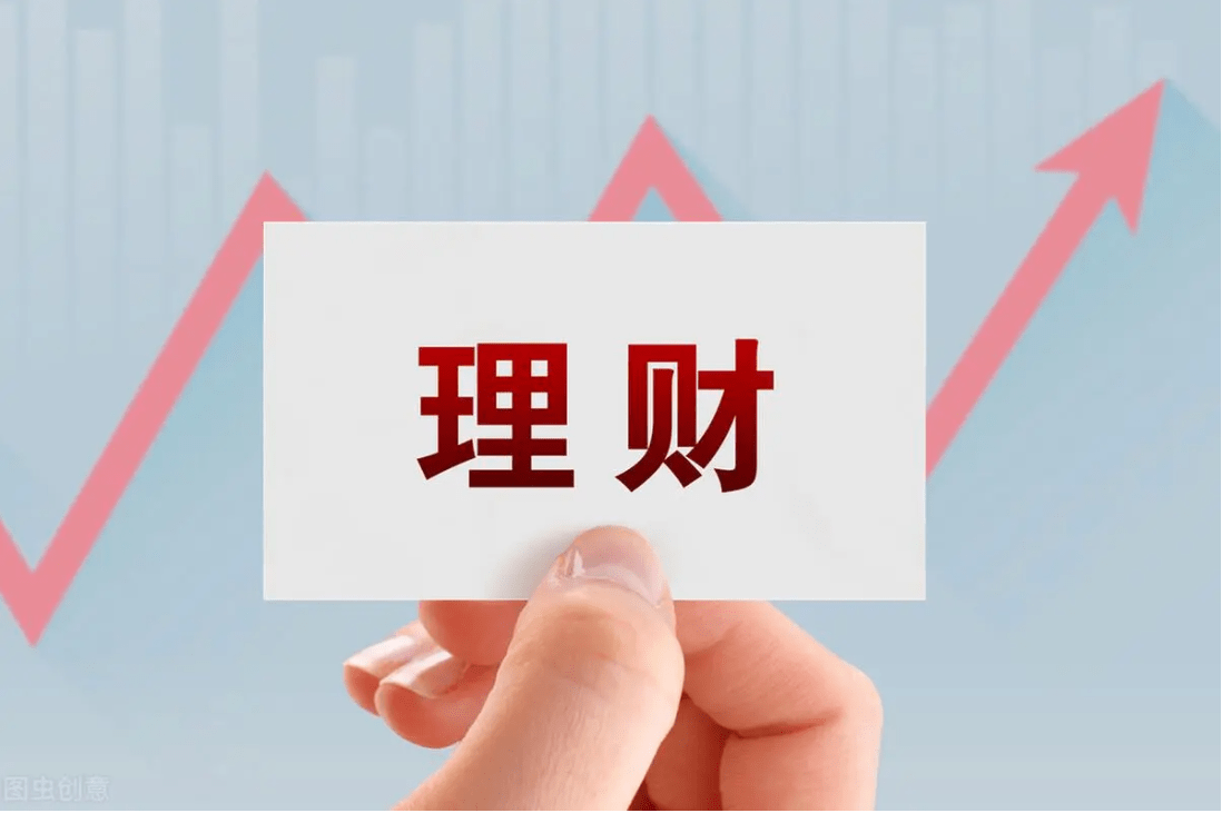 帮国企理财(国企买理财产品) 帮国企理财(国企买理财产品)