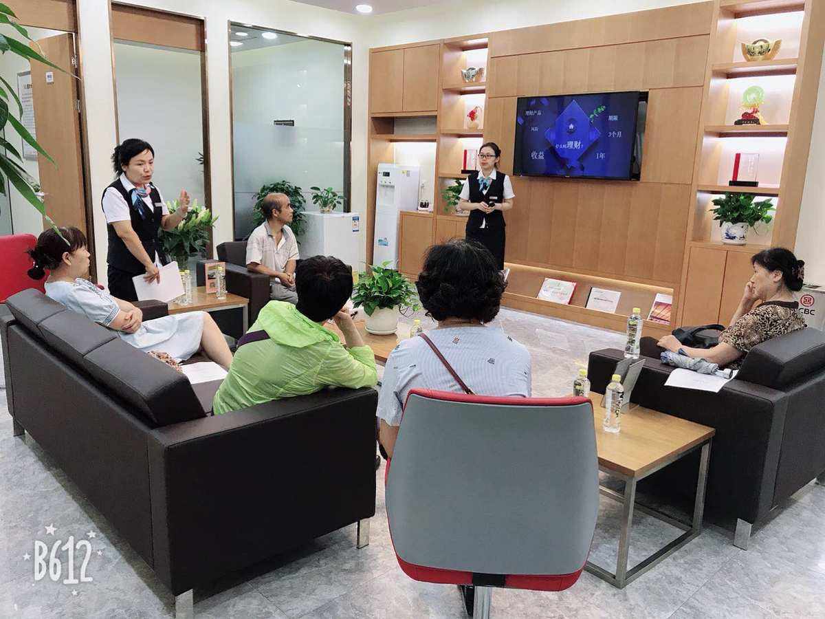 长治工行理财(长治工行理财怎么样) 长治工行理财(长治工行理财怎么样)