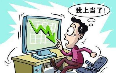 不能理财了(为什么不能理财) 不能理财了(为什么不能理财)