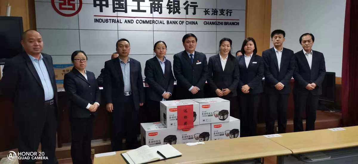 长治工行理财(长治工行理财怎么样) 长治工行理财(长治工行理财怎么样)