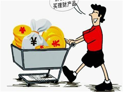 理财危险么(理财产品危险吗) 理财危险么(理财产品危险吗)