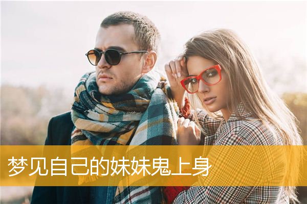 梦到理财赔了(梦到理财赔了好多钱) 梦到理财赔了(梦到理财赔了好多钱)