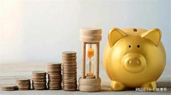 脱管理财(理财产品中的托管费和管理费是什么) 脱管理财(理财产品中的托管费和管理费是什么)