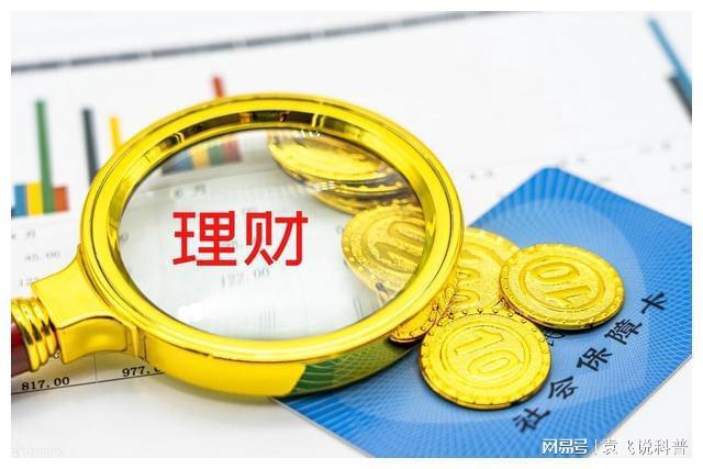 什么属于理财(什么属于理财产品) 什么属于理财(什么属于理财产品)