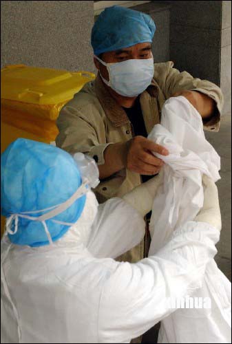 非典后理财(非典过后的商机) 非典后理财(非典过后的商机)