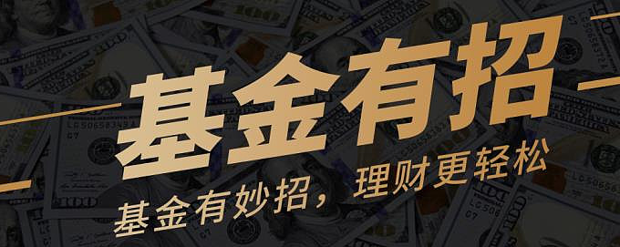 理财问你卖出(理财卖出要手续费吗) 理财问你卖出(理财卖出要手续费吗)