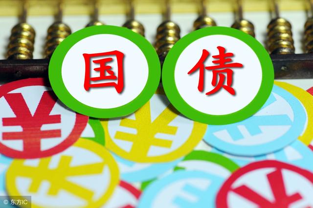 深市国债理财(深市国债理财怎么样) 深市国债理财(深市国债理财怎么样)