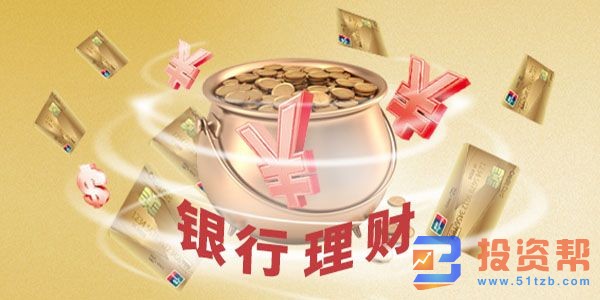 理财帮首页(理财平台首页) 理财帮首页(理财平台首页)